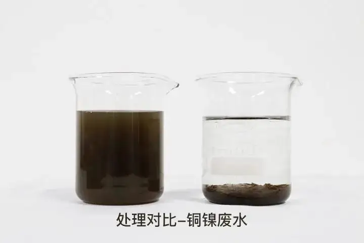 铜箔废水处理