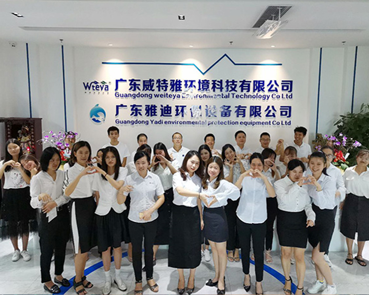 招聘：工艺工程师-广东威特雅环境科技有限公司