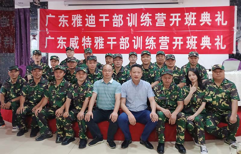 雅迪环保训练营1.jpg