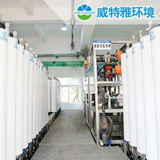 高浓度废水处理系统