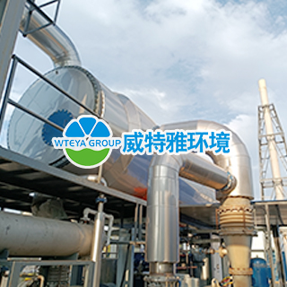 mvr蒸发器设备_mvr蒸发器厂家-广东威特雅环境科技有限公司