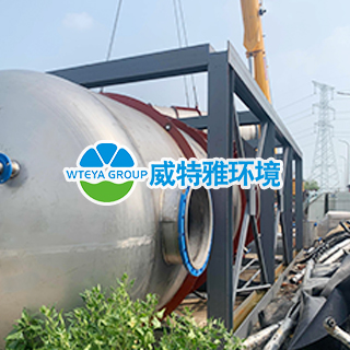 MVR蒸发设备_mvr蒸发器厂家-广东威特雅环境科技有限公司