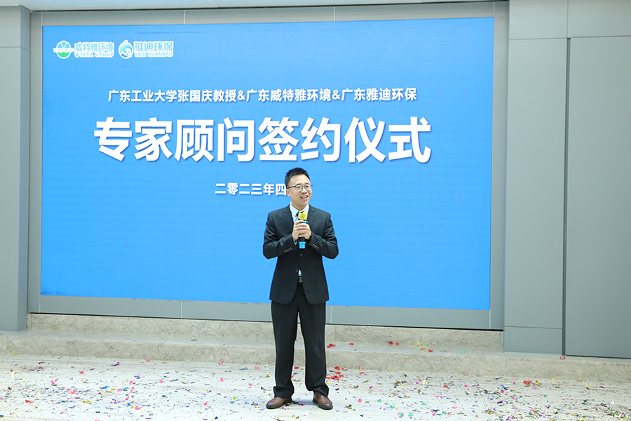 顾问签约仪式10.jpg