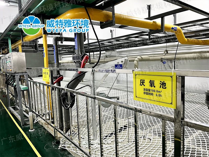 废水零排放1.jpg