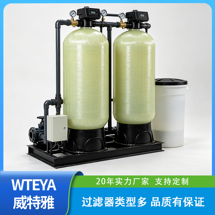 锅炉软化水设备_软化水设备-广东威特雅-水处理设备厂家